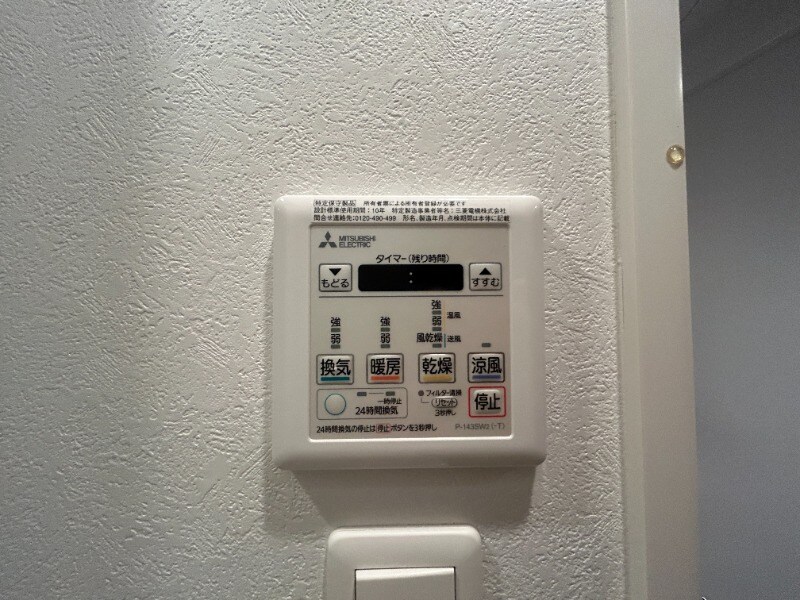 物件内観写真14　(別号室)