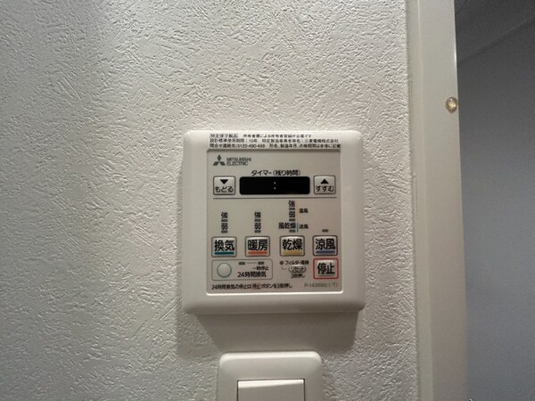 その他(別号室)