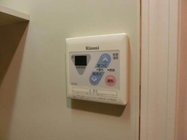 その他設備(同型イメージ)