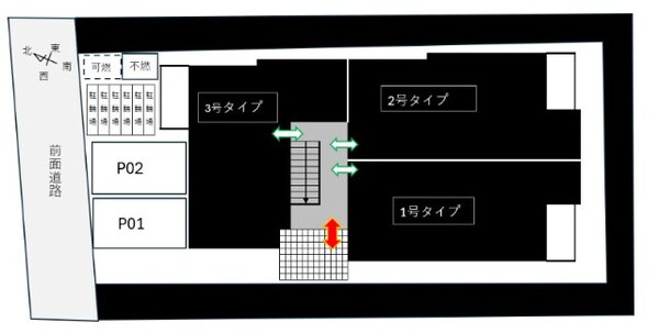 その他共有部分