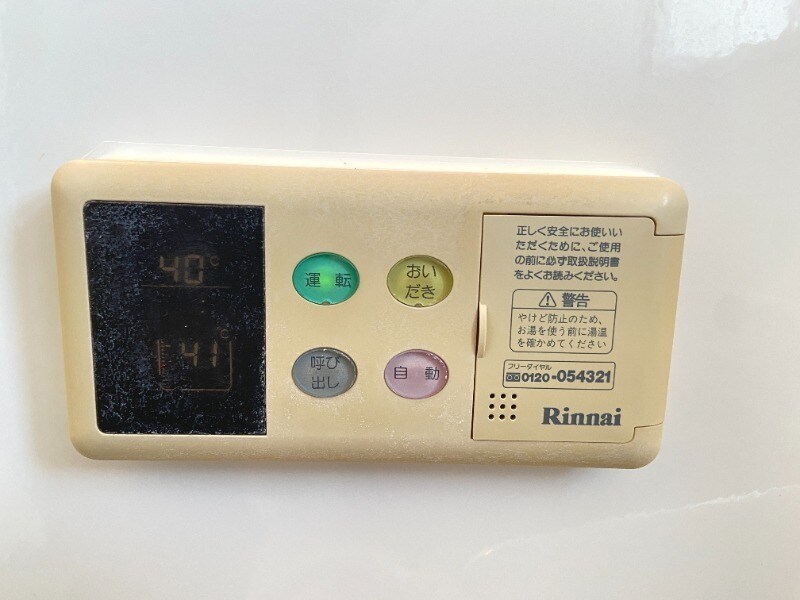 物件内観写真13　