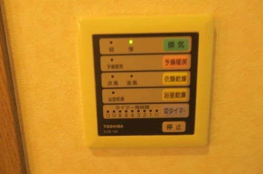 物件内観写真13　