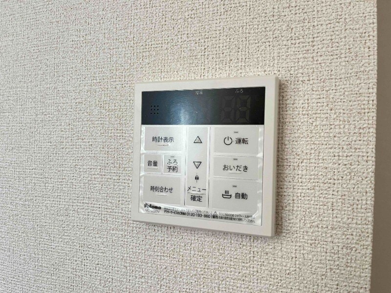 物件内観写真12　