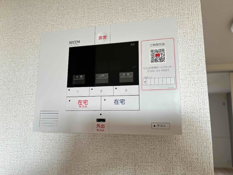 物件内観写真13　