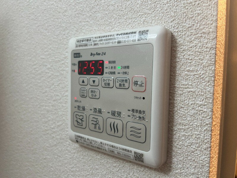 物件内観写真11　