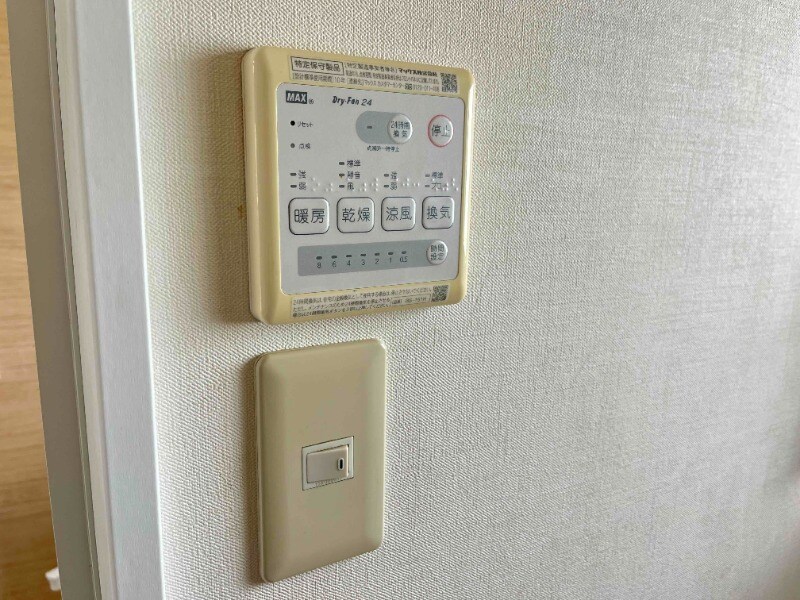 物件内観写真11　