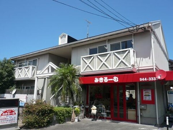 建物外観(外観)