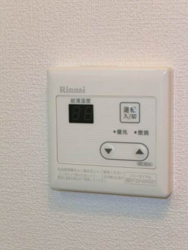 その他設備(温度調節)