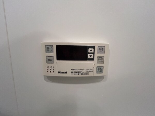 その他(別号室)