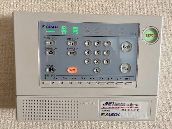 セキュリティ(同仕様)