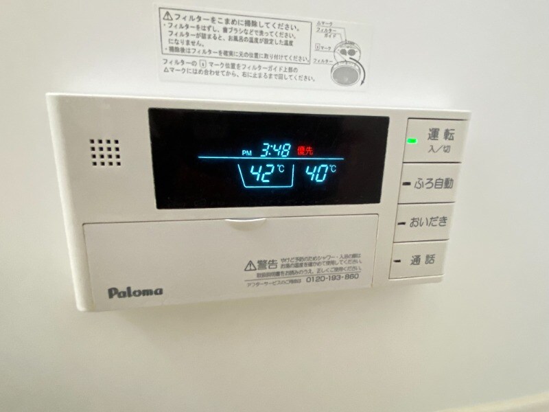 物件内観写真18　