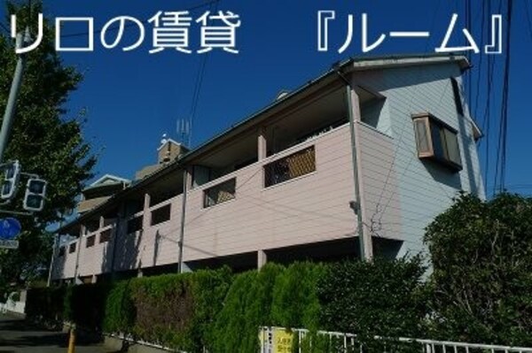 建物外観(外観)
