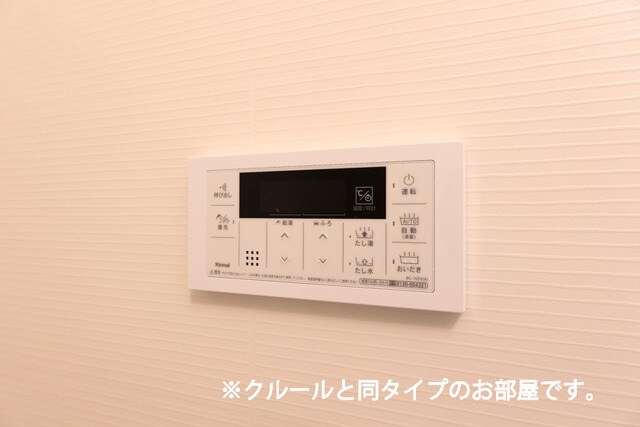 物件内観写真12　(類似物件写真)