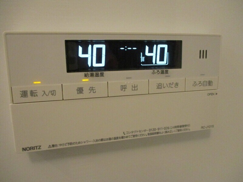 物件内観写真11　(別号室)