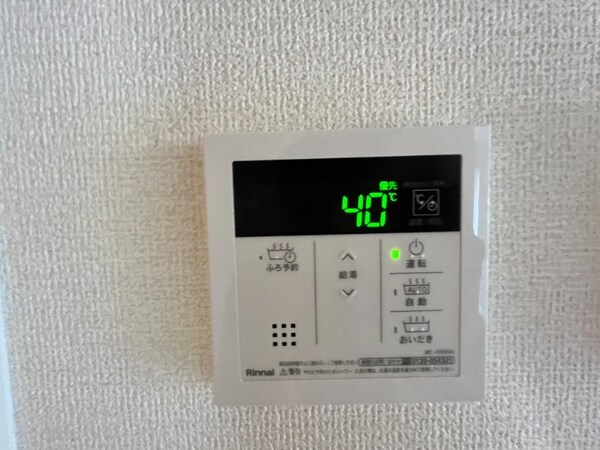 その他設備(同仕様イメージ)