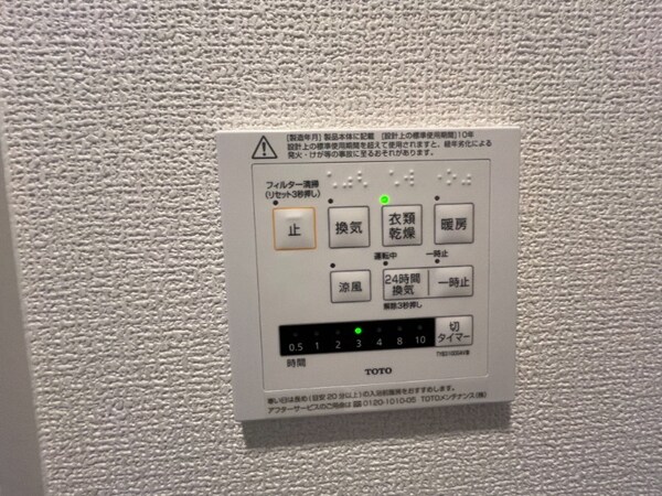 その他(同仕様イメージ)