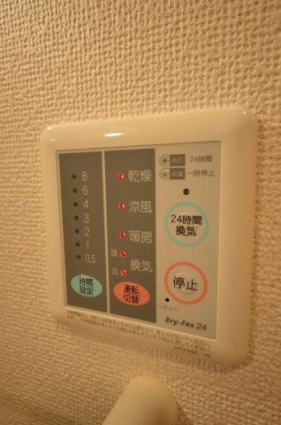 物件内観写真13　