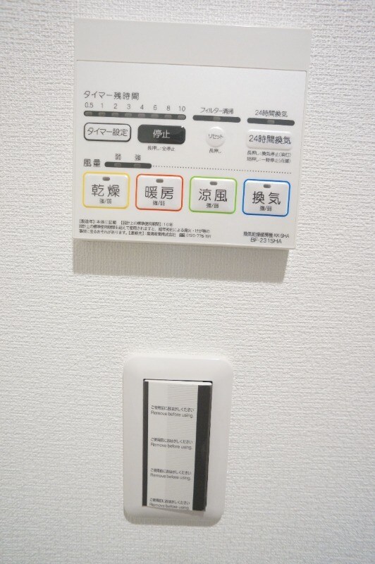 物件内観写真12　(同型イメージ)