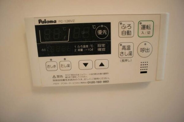 その他設備(別号室イメージ)