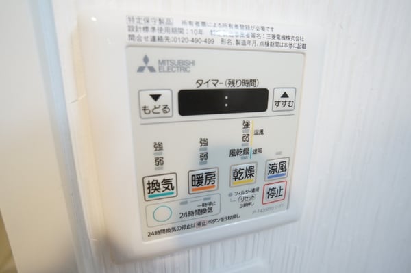 その他設備(類似物件写真)