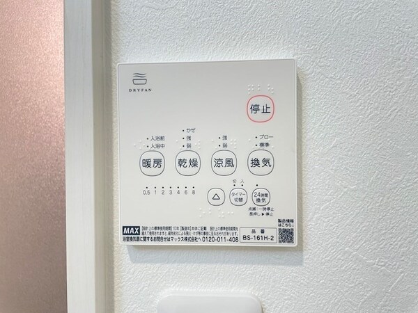 その他(同型タイプ)