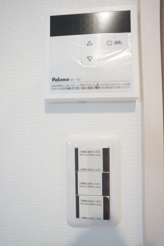 物件内観写真13　(同型イメージ)