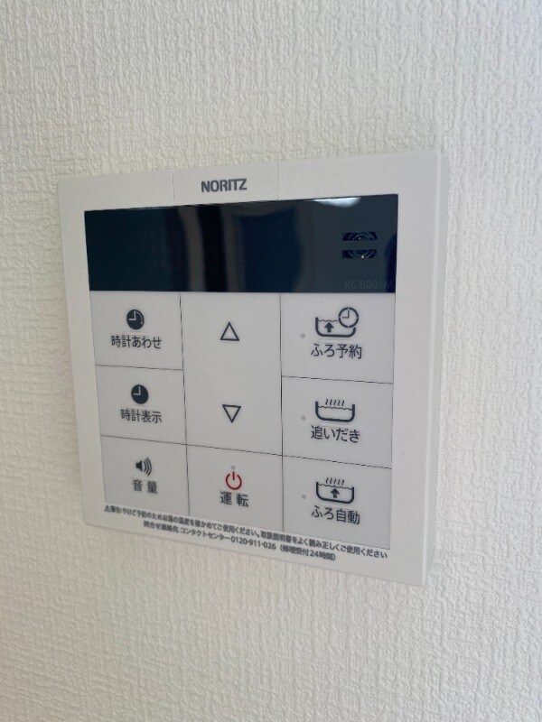 物件内観写真11　