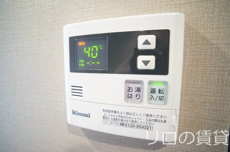 物件内観写真13　(別号室イメージ)