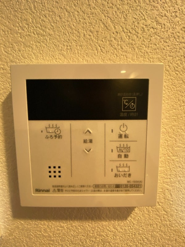 物件内観写真13　