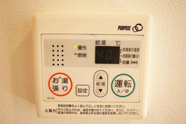 その他設備(別号室イメージ)