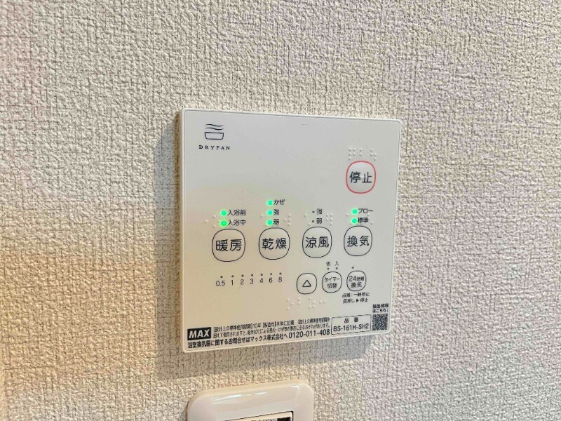 物件内観写真21　