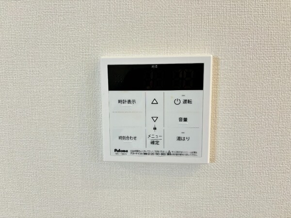 その他(同仕様)