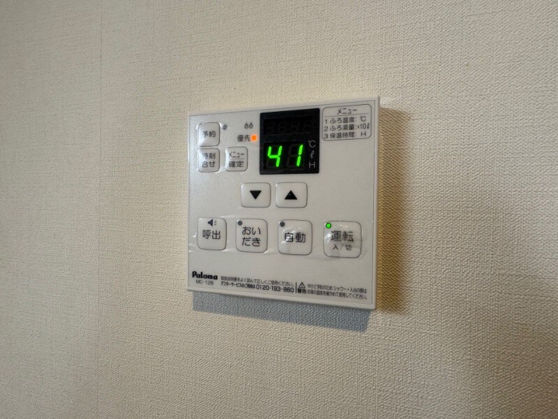 物件内観写真12　