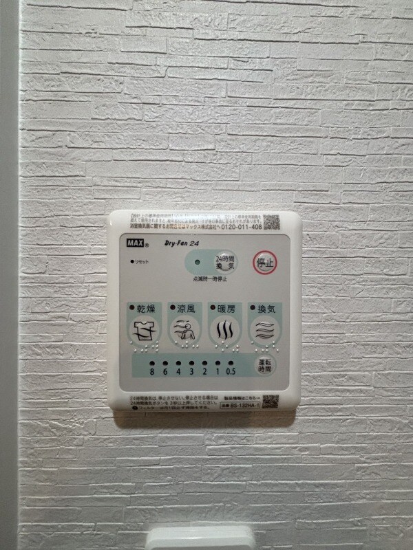 物件内観写真15　