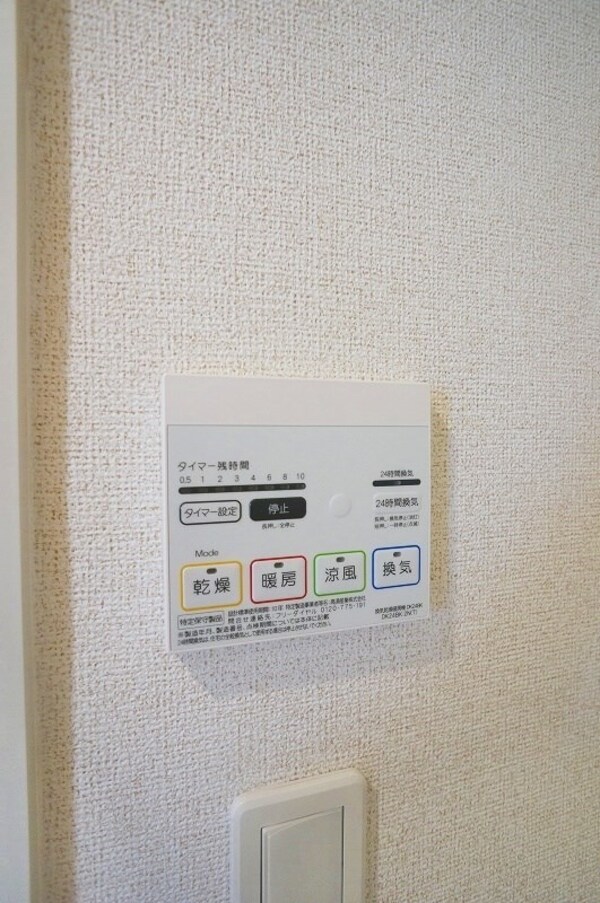 その他(同仕様)