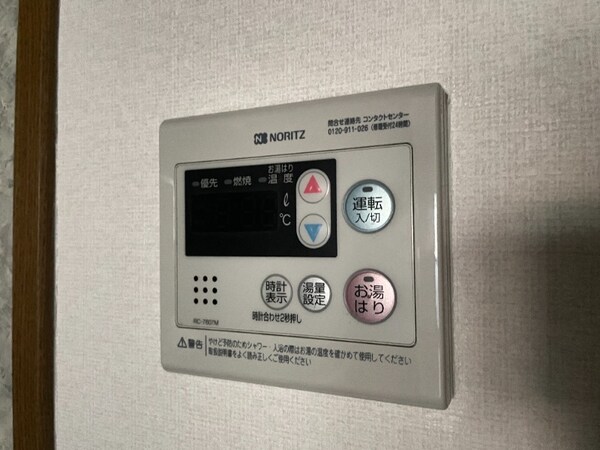 その他設備(別号室)