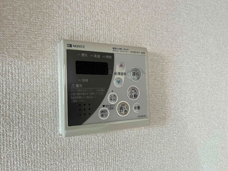 物件内観写真12　