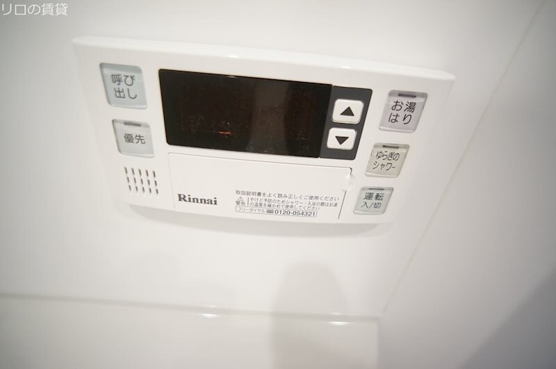 物件内観写真12　(別号室)