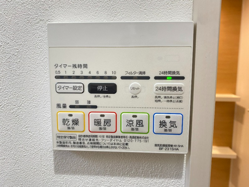 内観写真