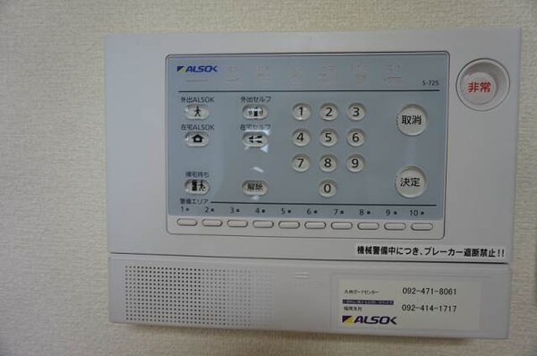 セキュリティ(同型)