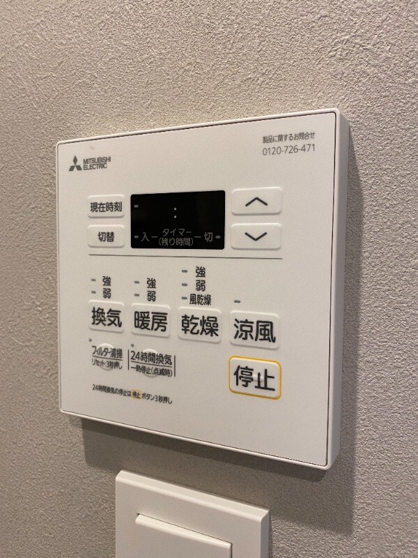 物件内観写真14　