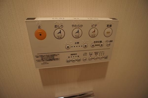 物件内観写真10　(温水洗浄付きで便利です。)