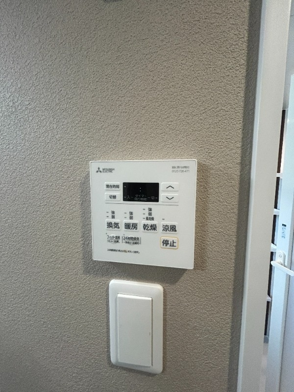 その他設備(同型イメージ)