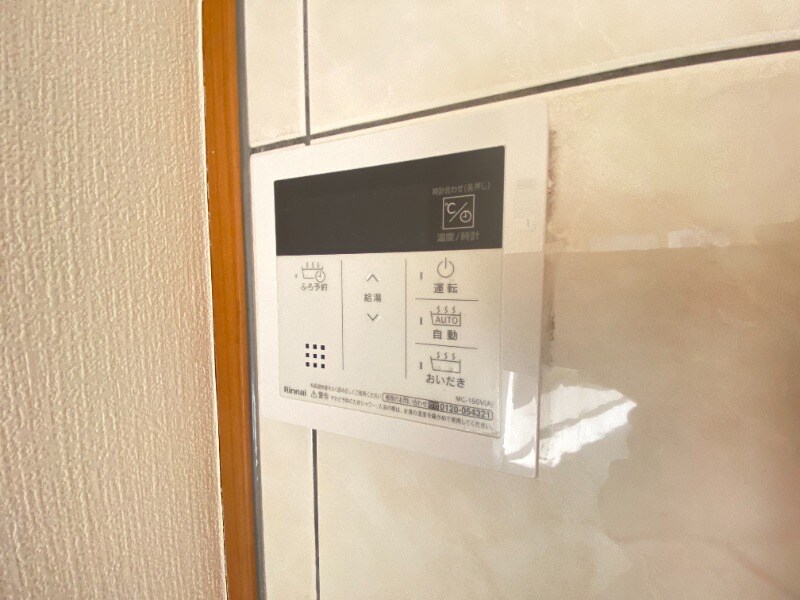 物件内観写真14　