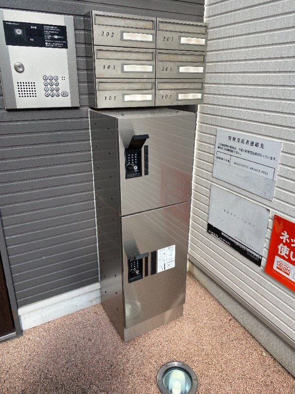 物件内観写真15　