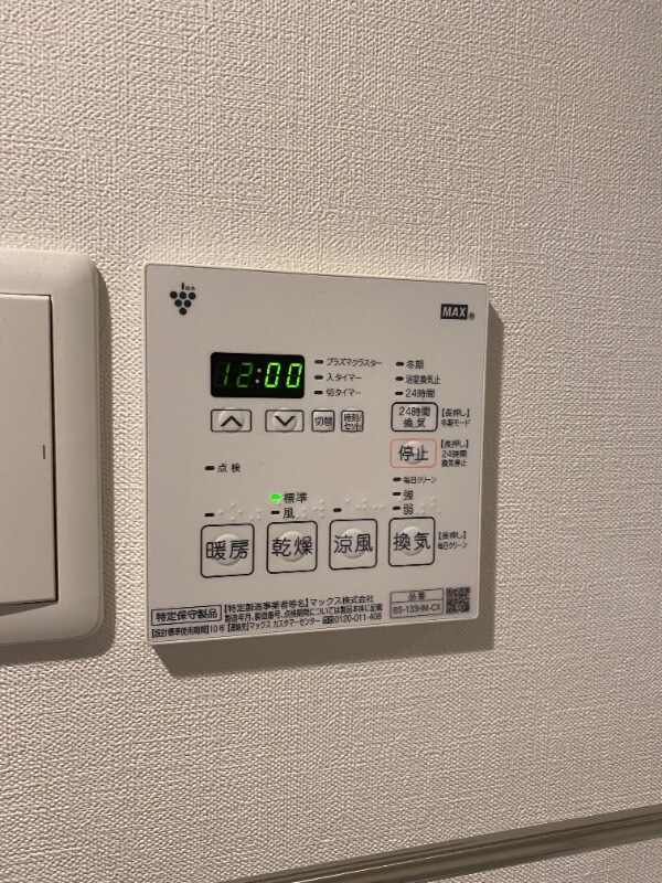 物件内観写真11　(別号室)