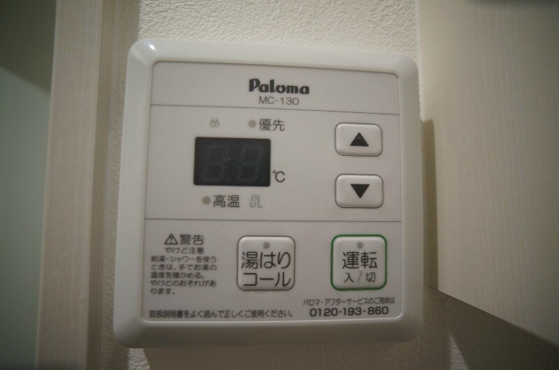 物件内観写真11　(別号室イメージ)