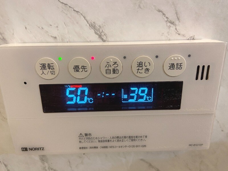 物件内観写真14　