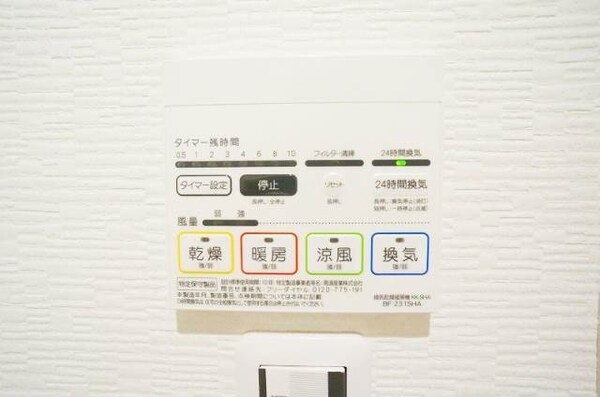その他(同型イメージ)