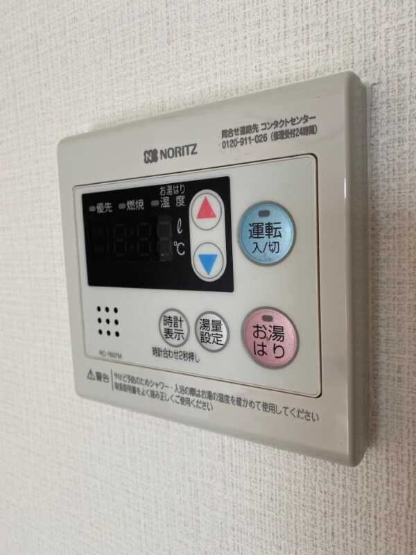 その他設備(別号室)